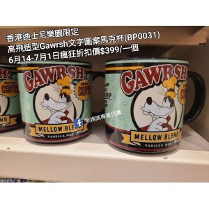 (瘋狂) 香港迪士尼樂園限定 高飛 造型Gawrsh文字圖案馬克杯 (BP0031)